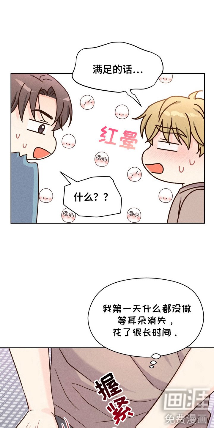 第5章：再试一次