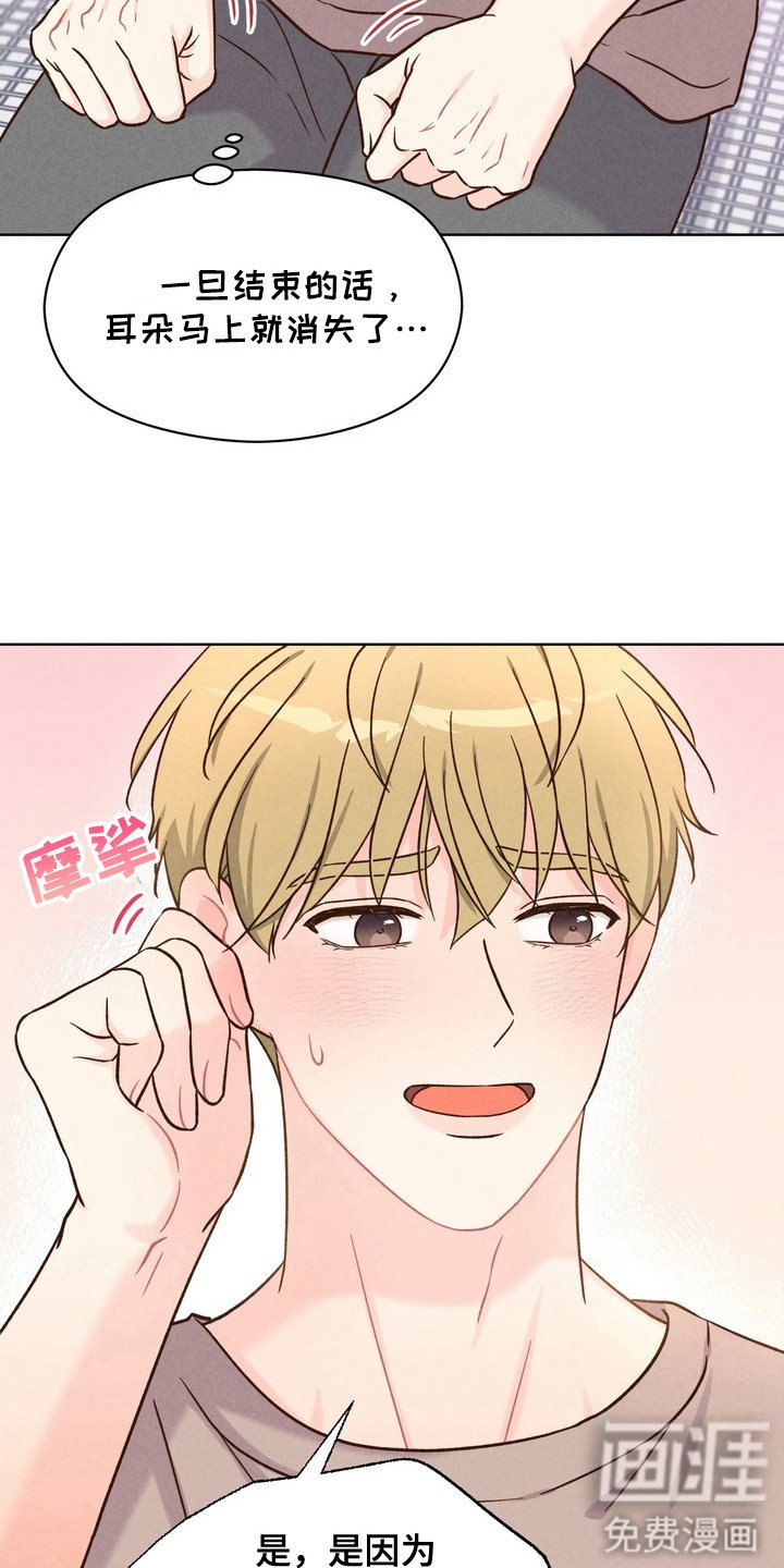 第5章：再试一次