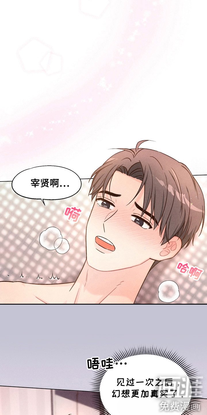 第5章：再试一次