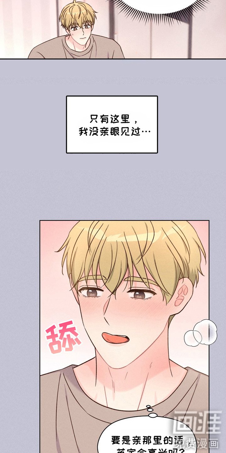 第5章：再试一次