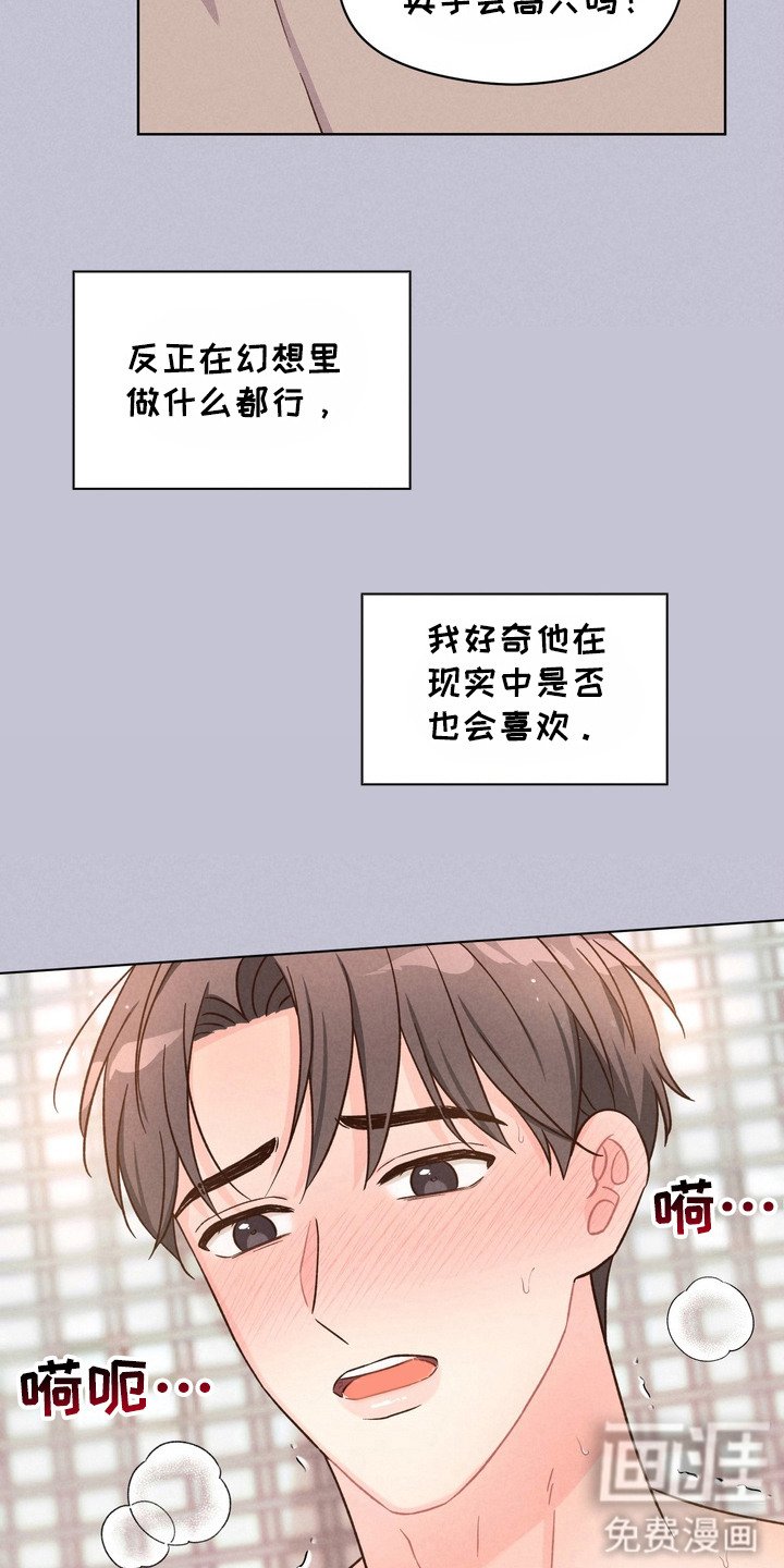 第5章：再试一次