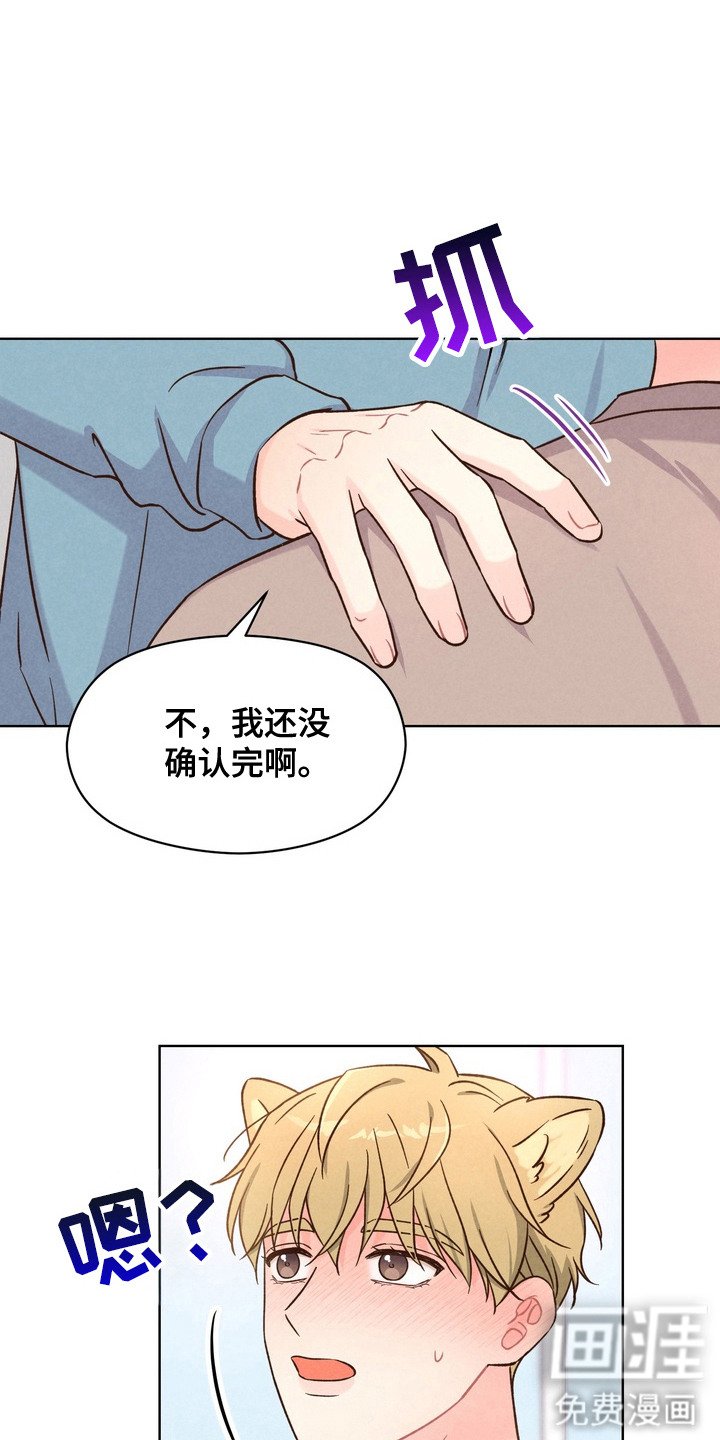 第6章：亲自帮忙