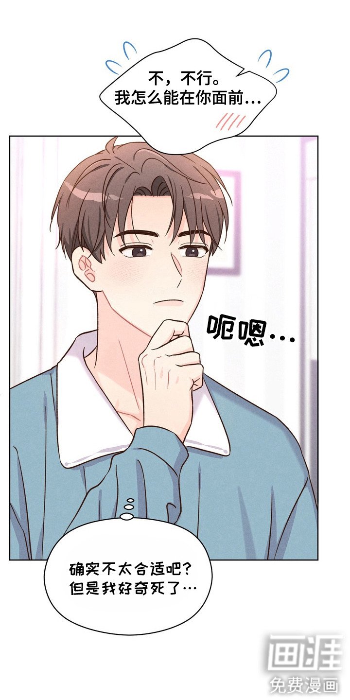 第6章：亲自帮忙