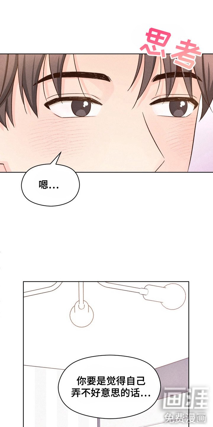第6章：亲自帮忙