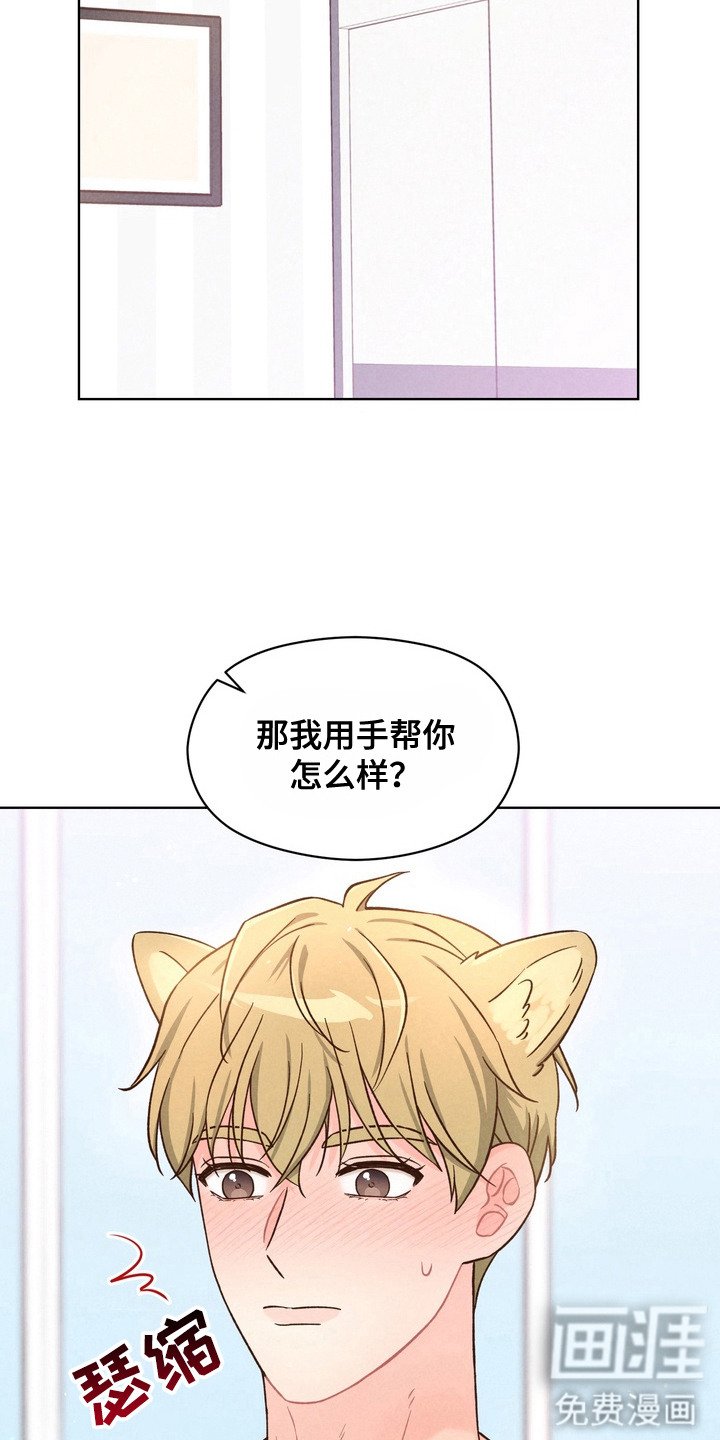 第6章：亲自帮忙