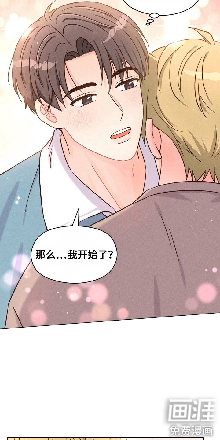 第6章：亲自帮忙