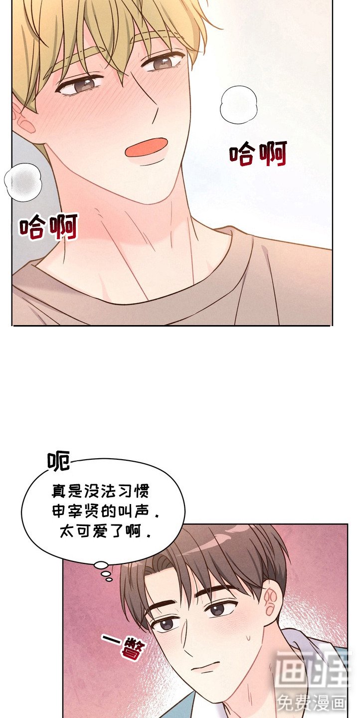 第6章：亲自帮忙