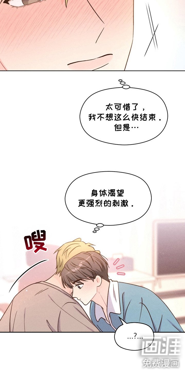 第6章：亲自帮忙