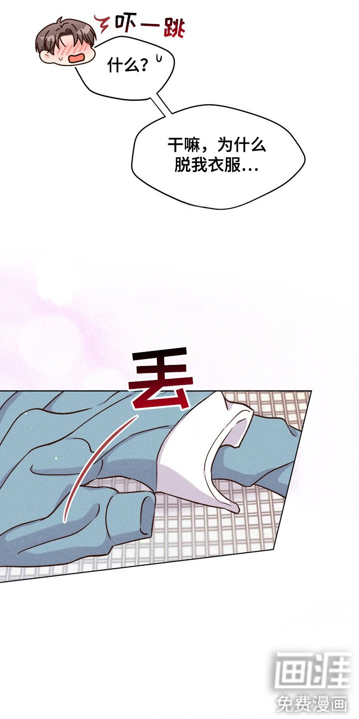 第6章：亲自帮忙