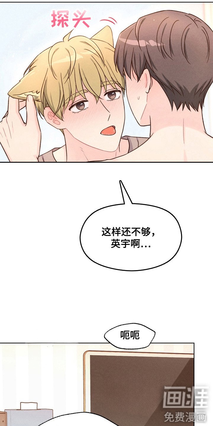第6章：亲自帮忙