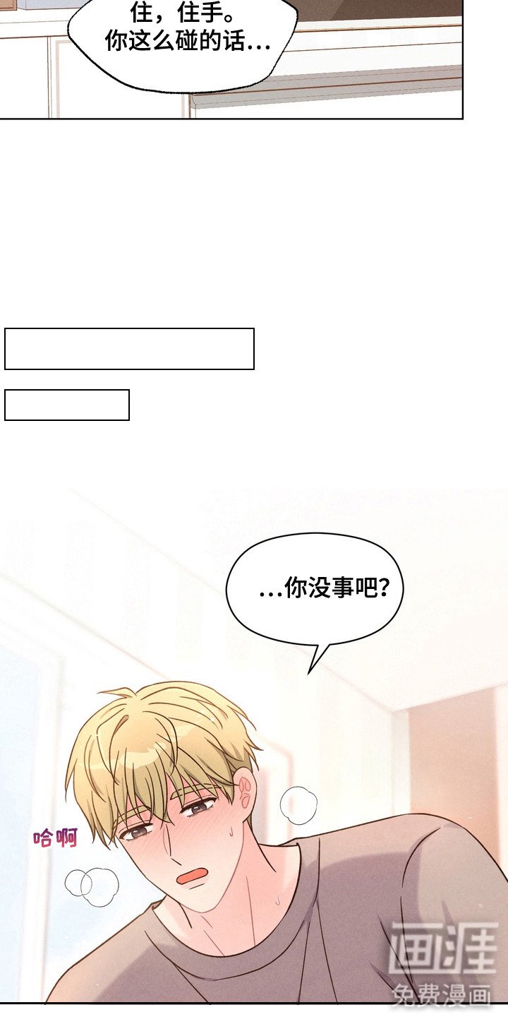 第6章：亲自帮忙