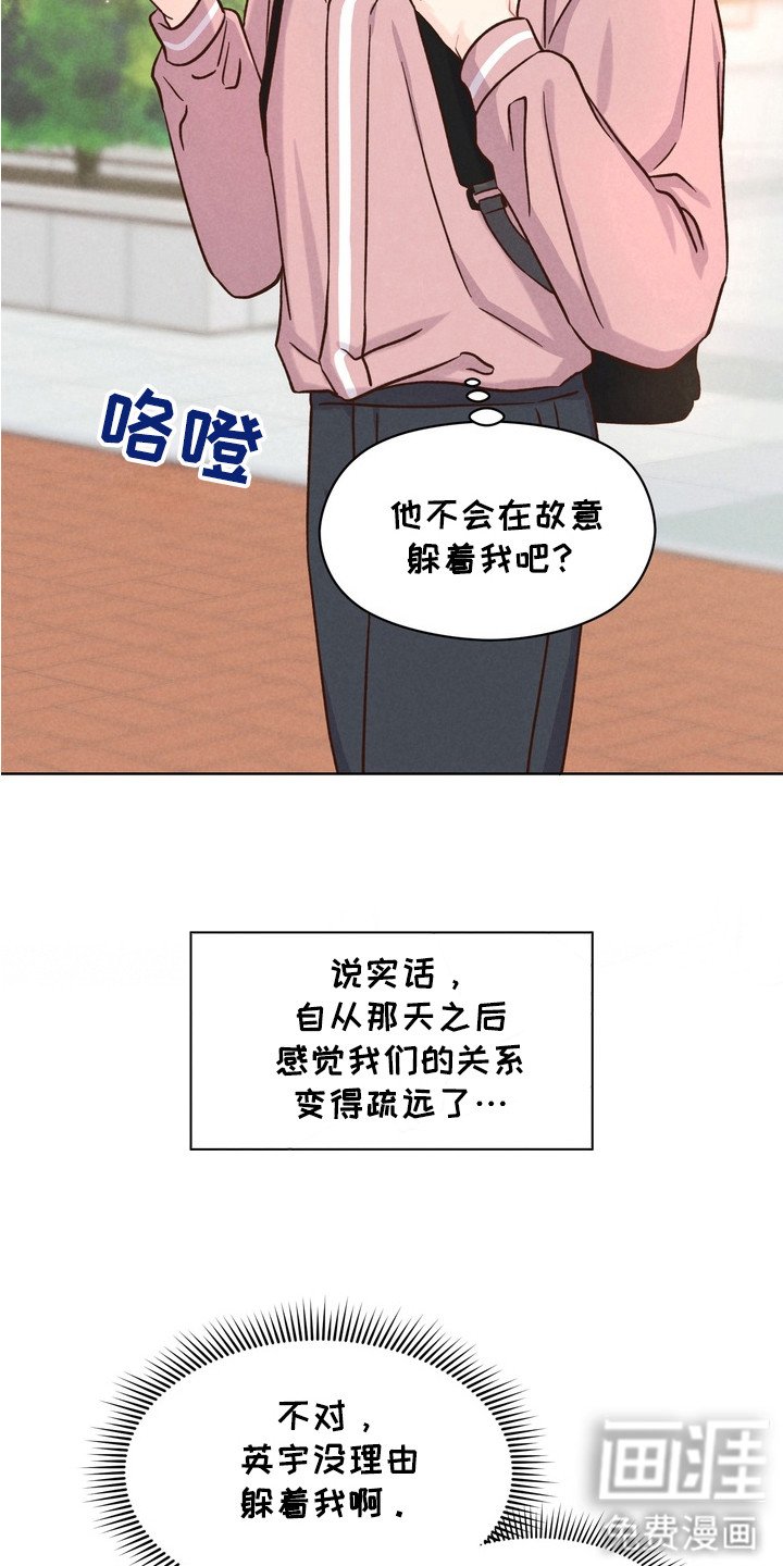 第7章：聚餐