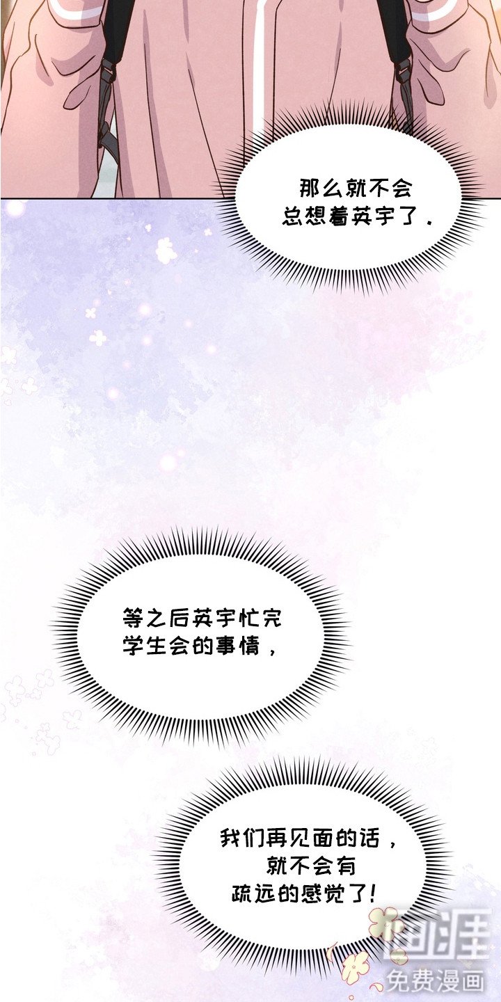 第7章：聚餐