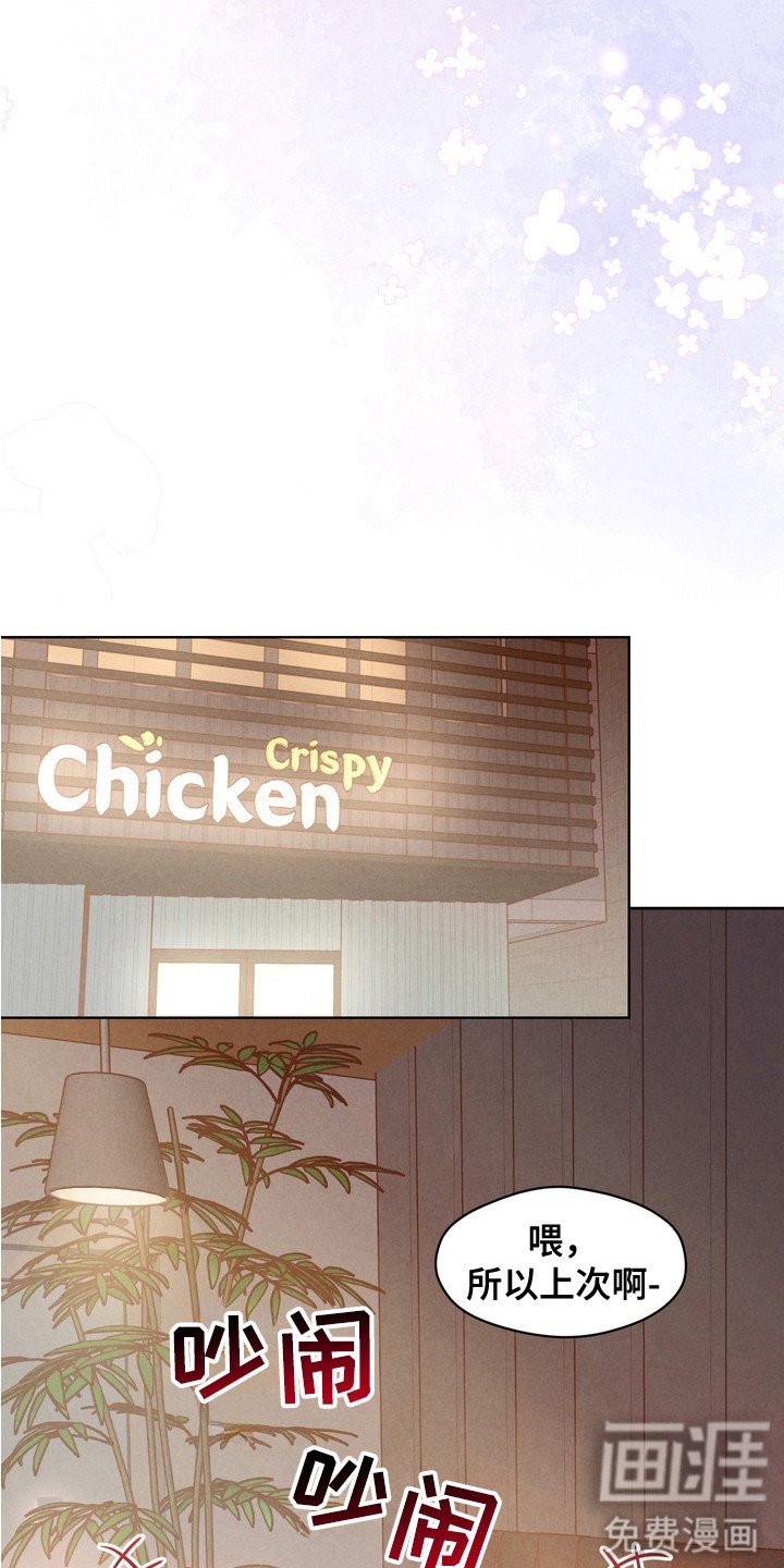 第7章：聚餐
