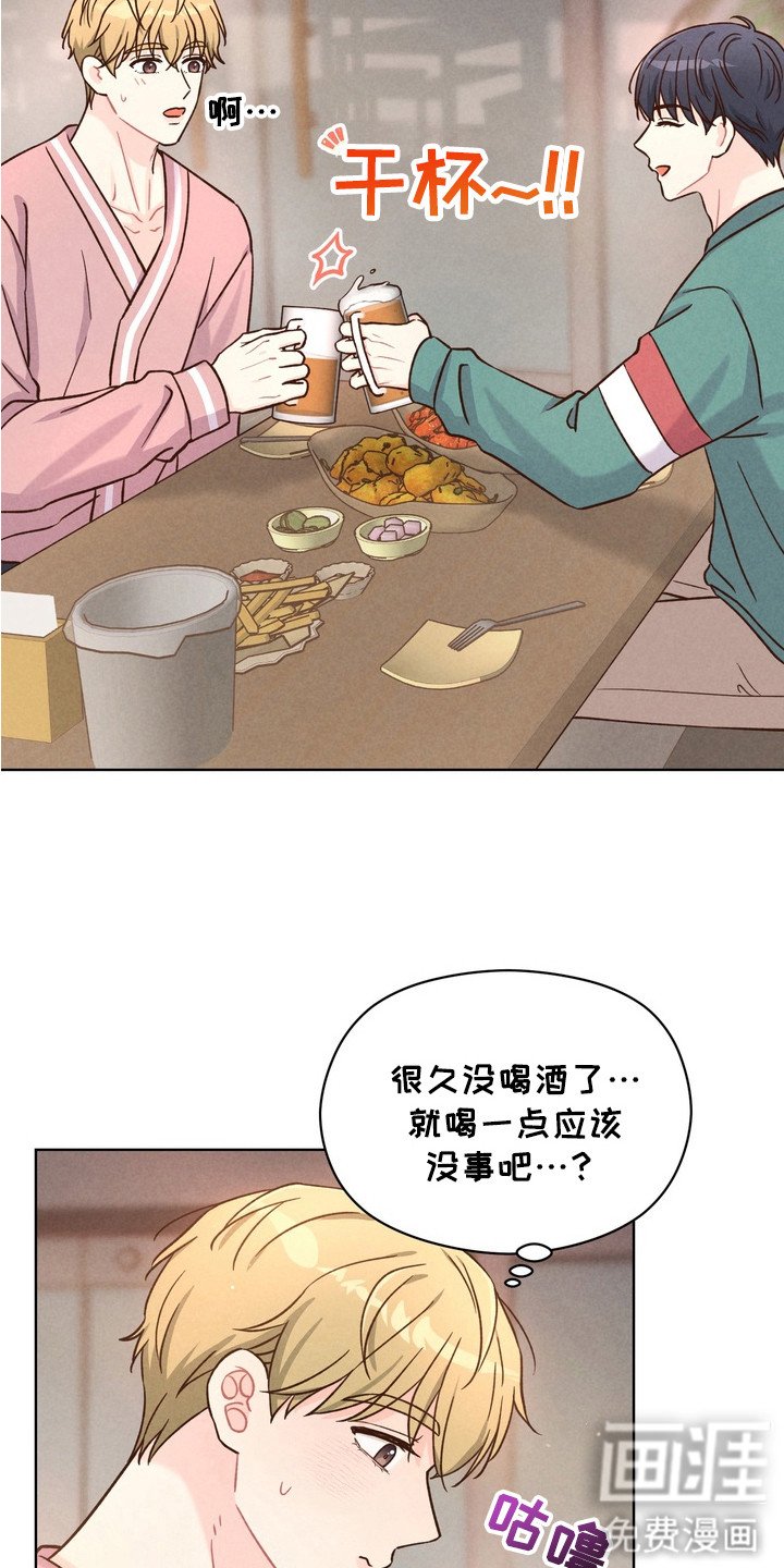 第7章：聚餐