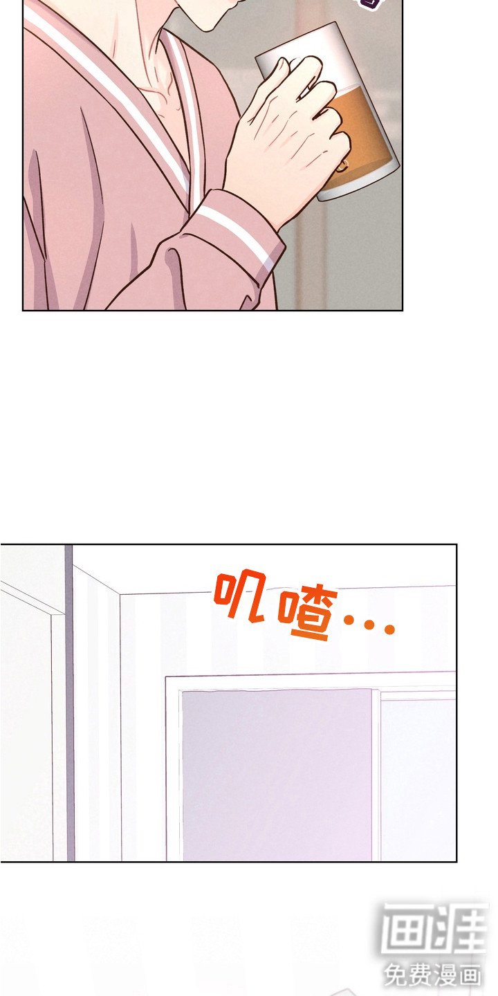 第7章：聚餐