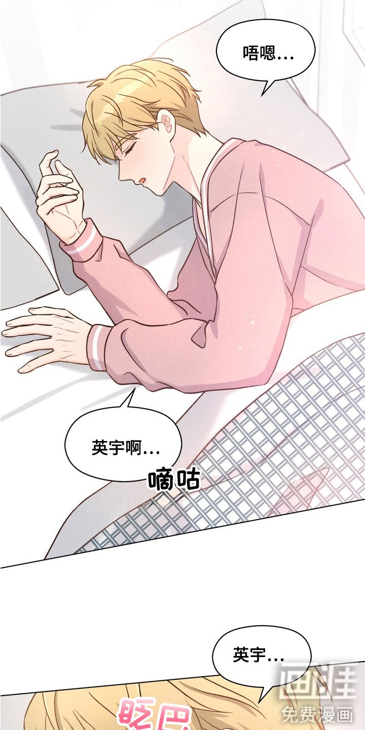 第7章：聚餐