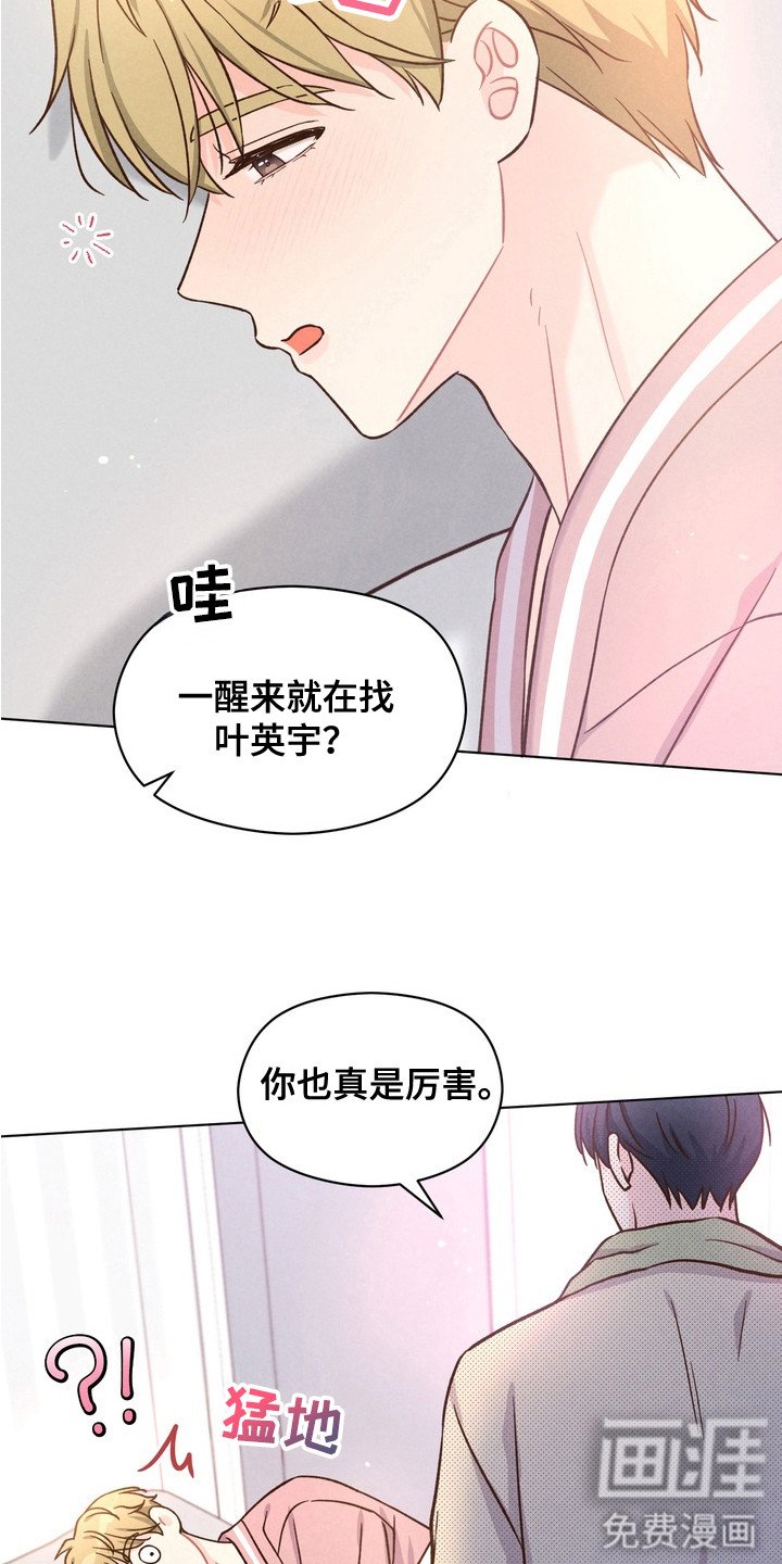 第7章：聚餐