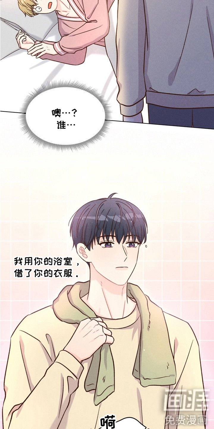 第7章：聚餐