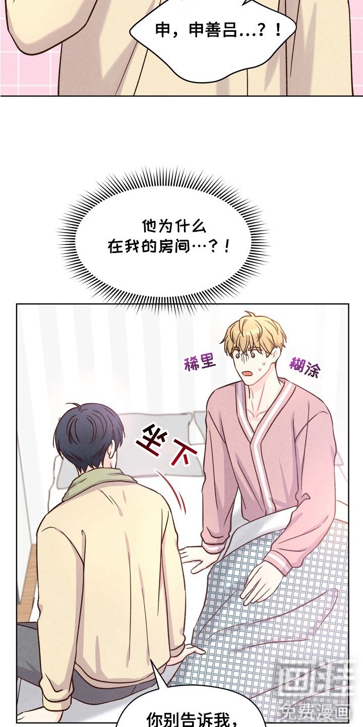 第7章：聚餐