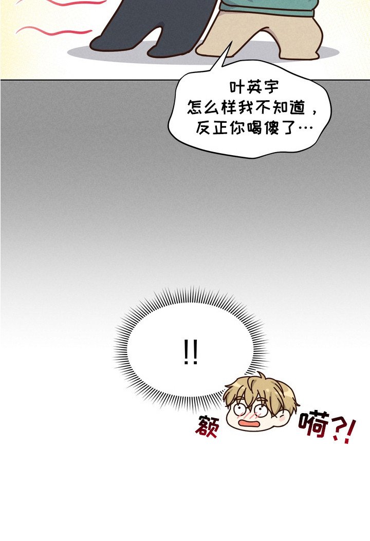 第7章：聚餐