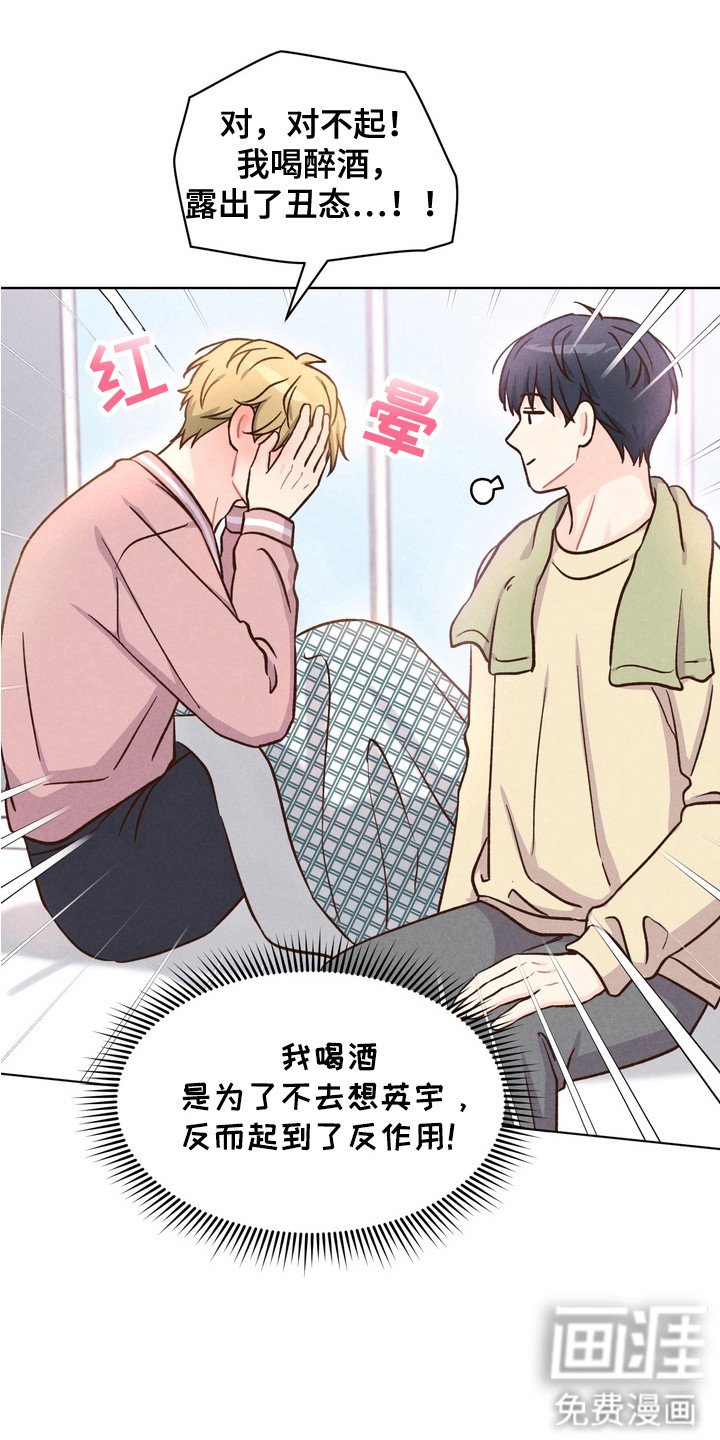 第8章：失误了