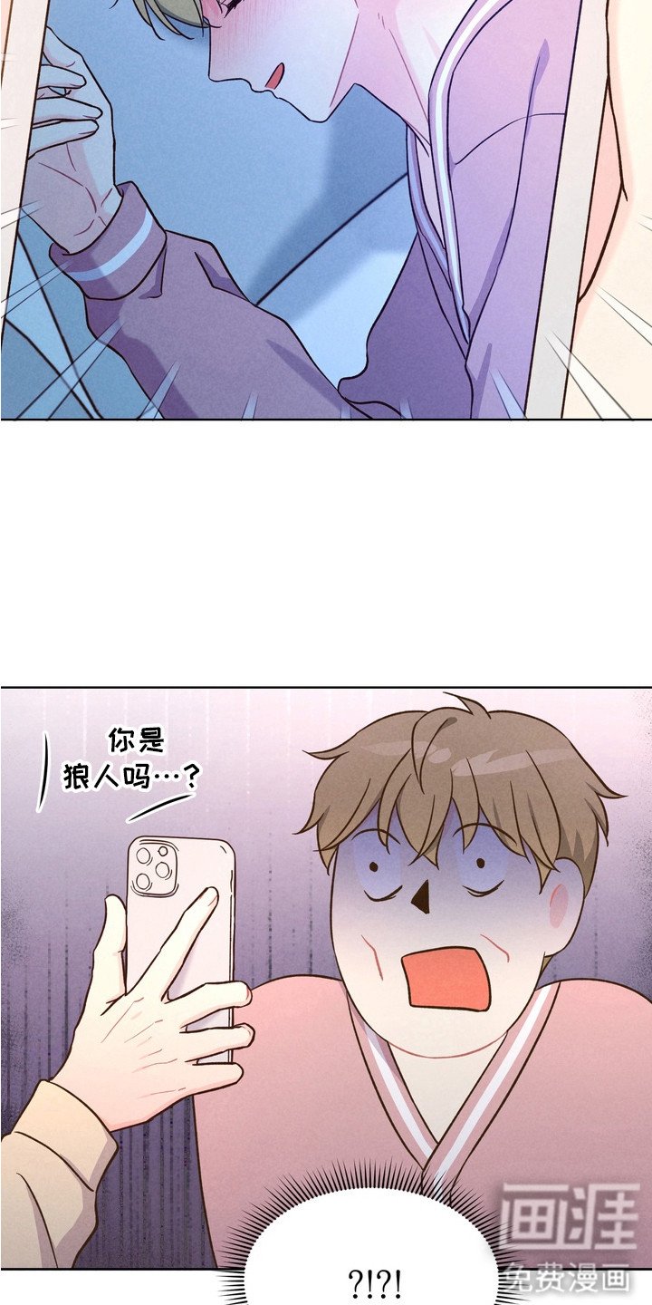 第8章：失误了
