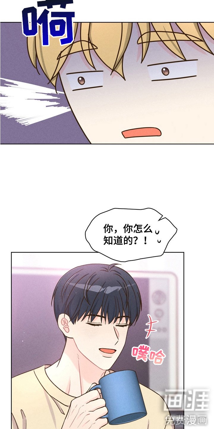第8章：失误了