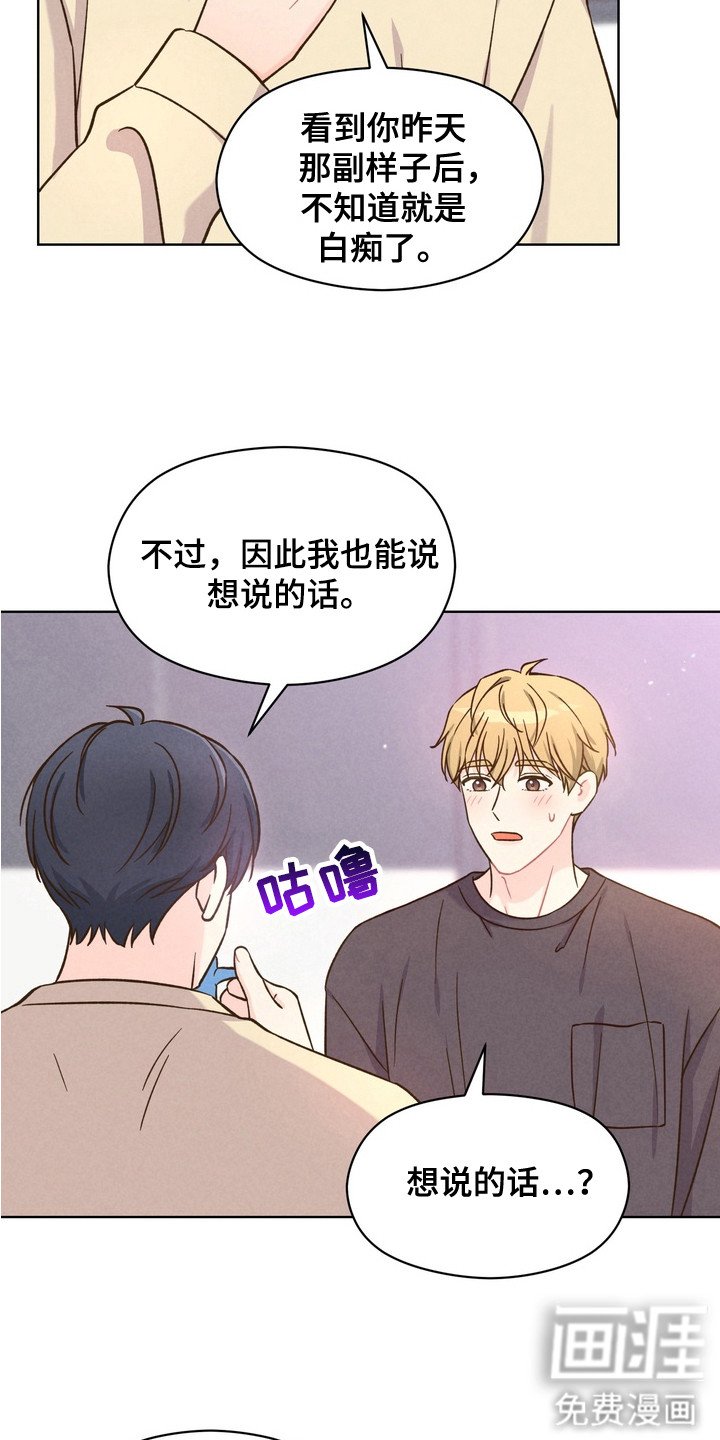 第8章：失误了