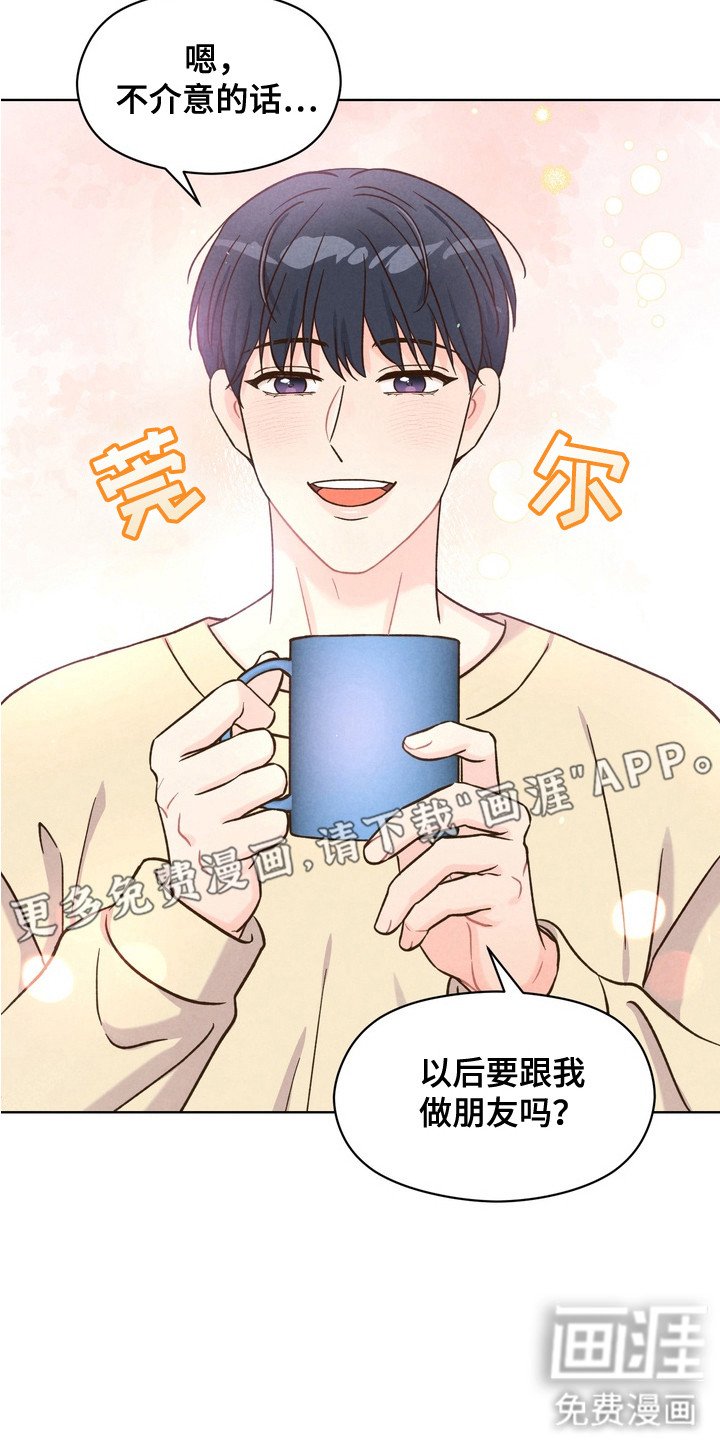 第8章：失误了