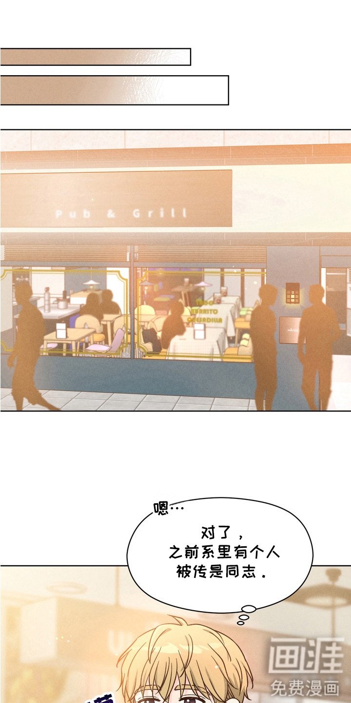 第8章：失误了