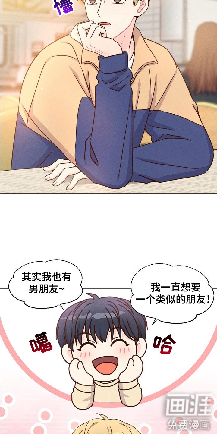 第8章：失误了