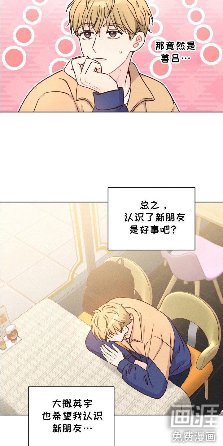 第8章：失误了