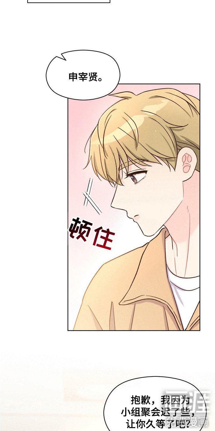 第8章：失误了
