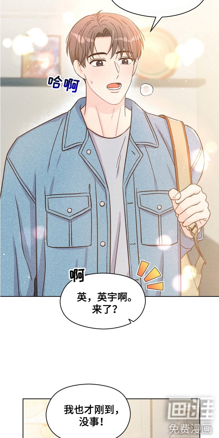 第8章：失误了