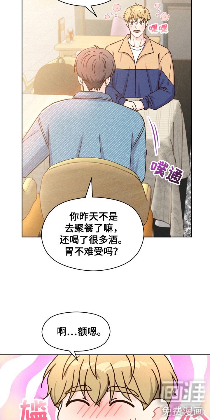 第8章：失误了