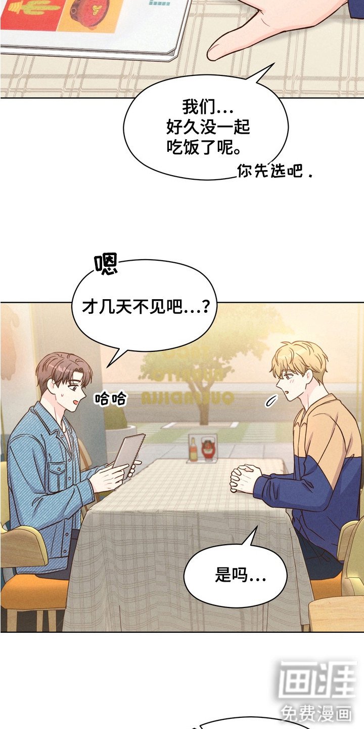 第8章：失误了