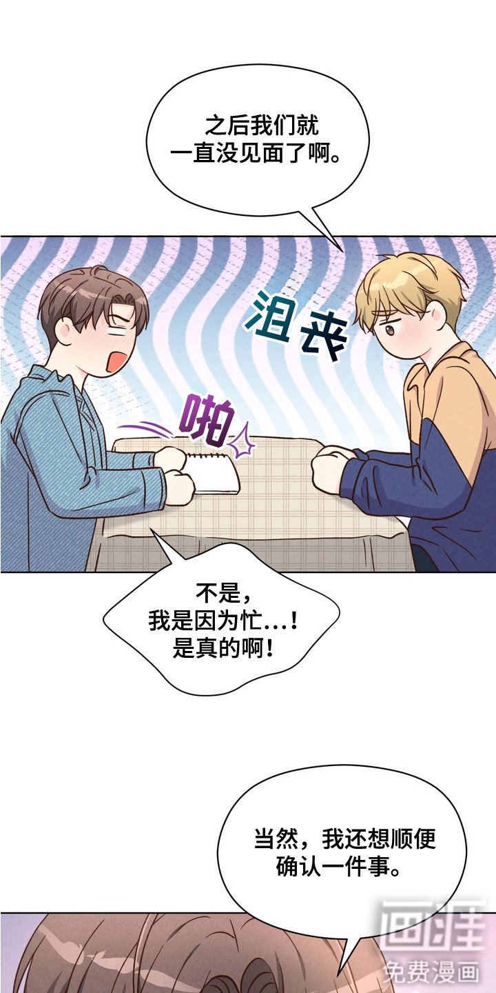 第9章：心情怪异