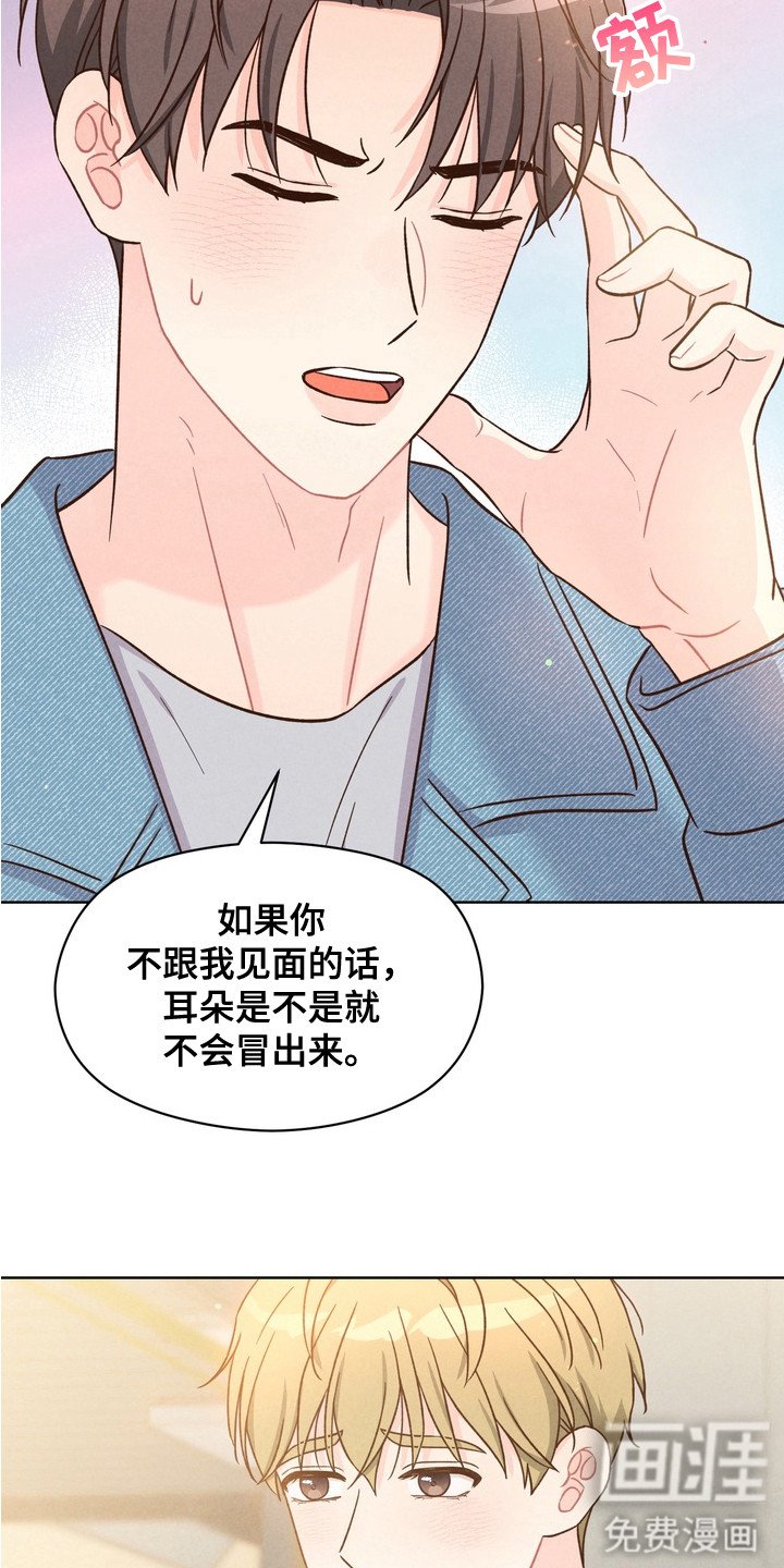 第9章：心情怪异