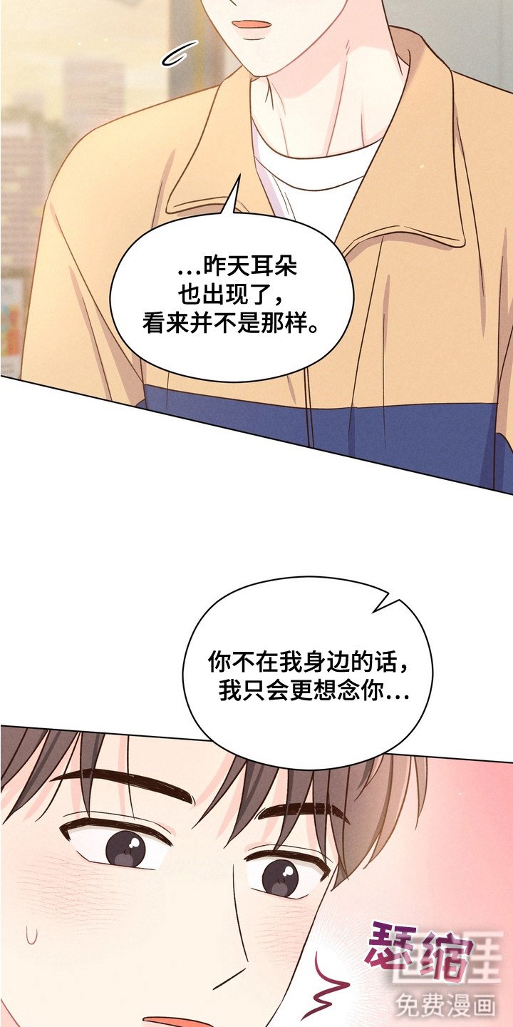 第9章：心情怪异