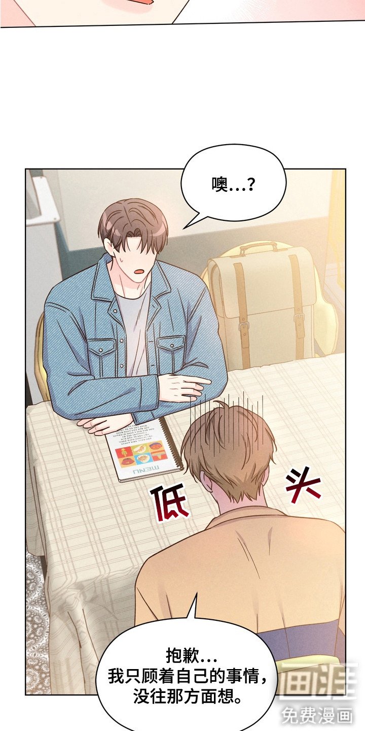 第9章：心情怪异