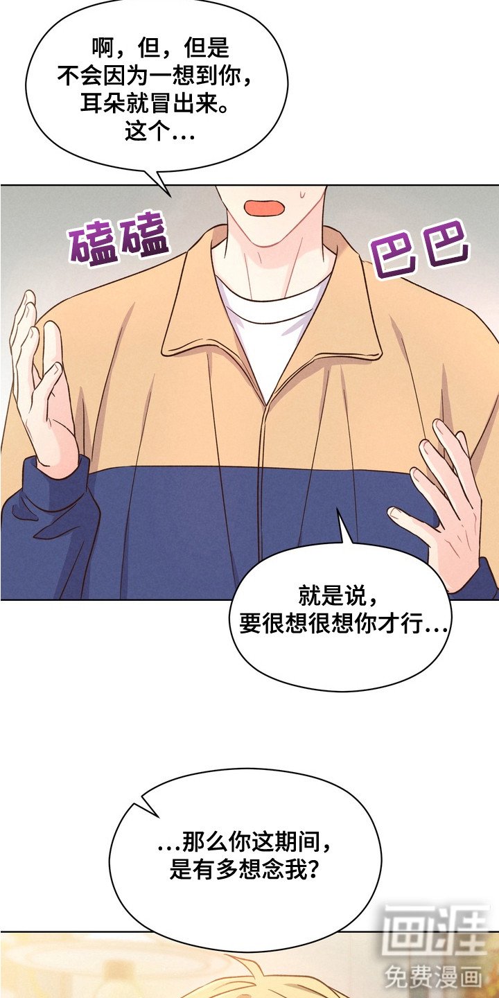 第9章：心情怪异