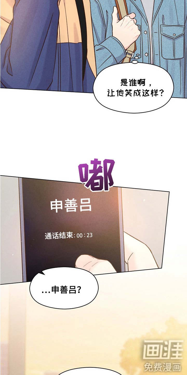 第9章：心情怪异