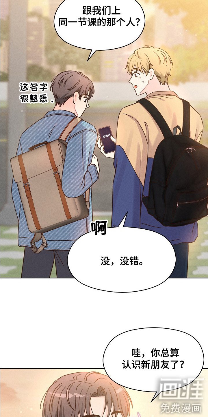 第9章：心情怪异