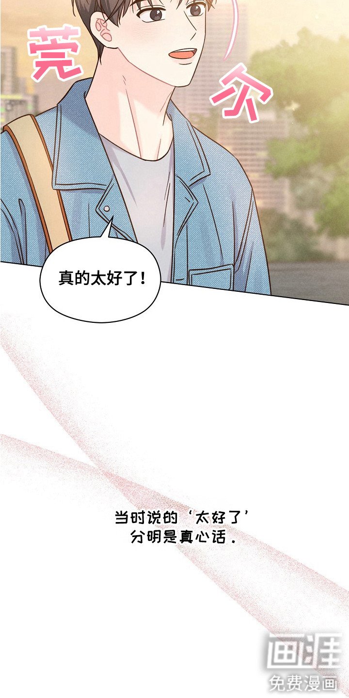 第9章：心情怪异