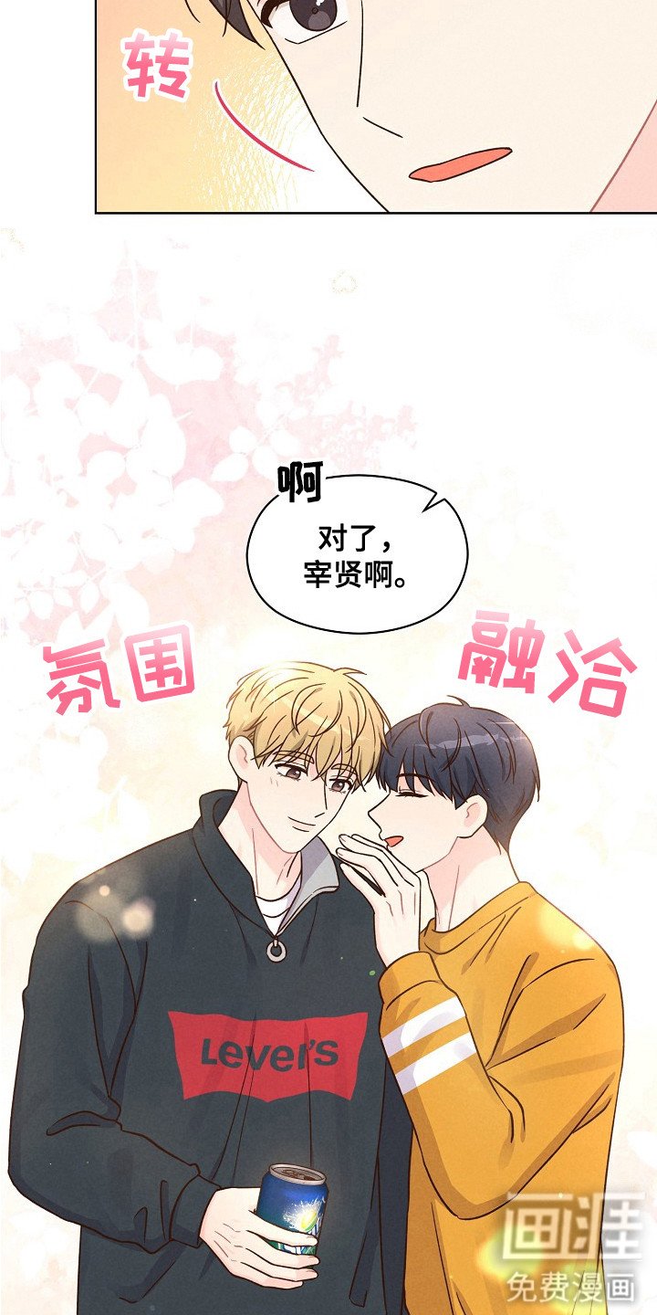 第9章：心情怪异