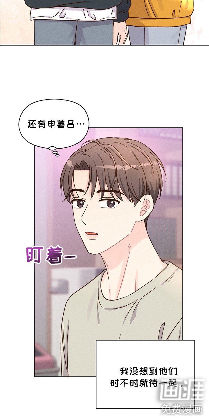 第9章：心情怪异