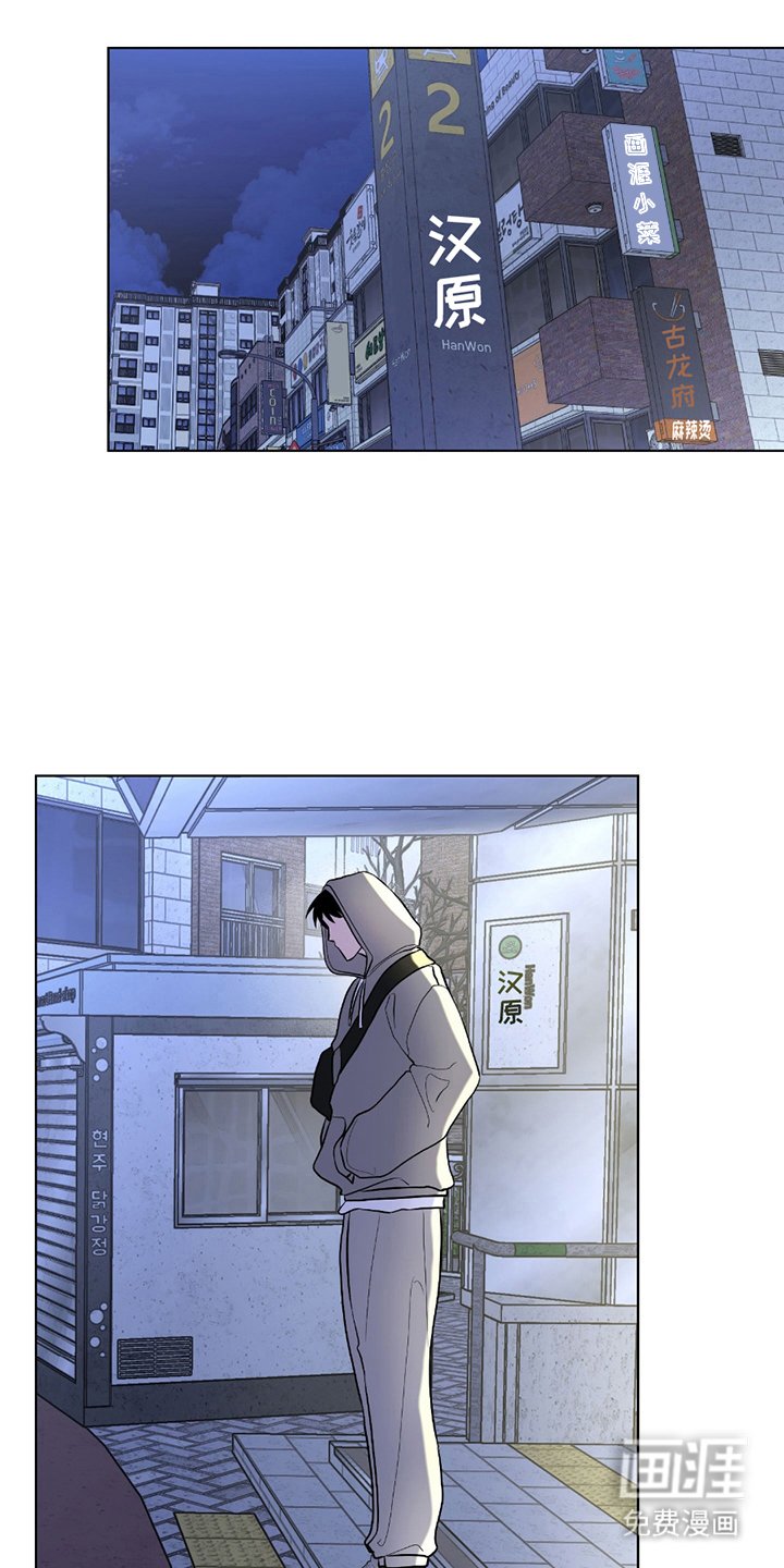 第1章：线下相见