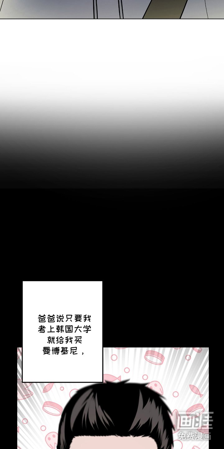 第1章：线下相见