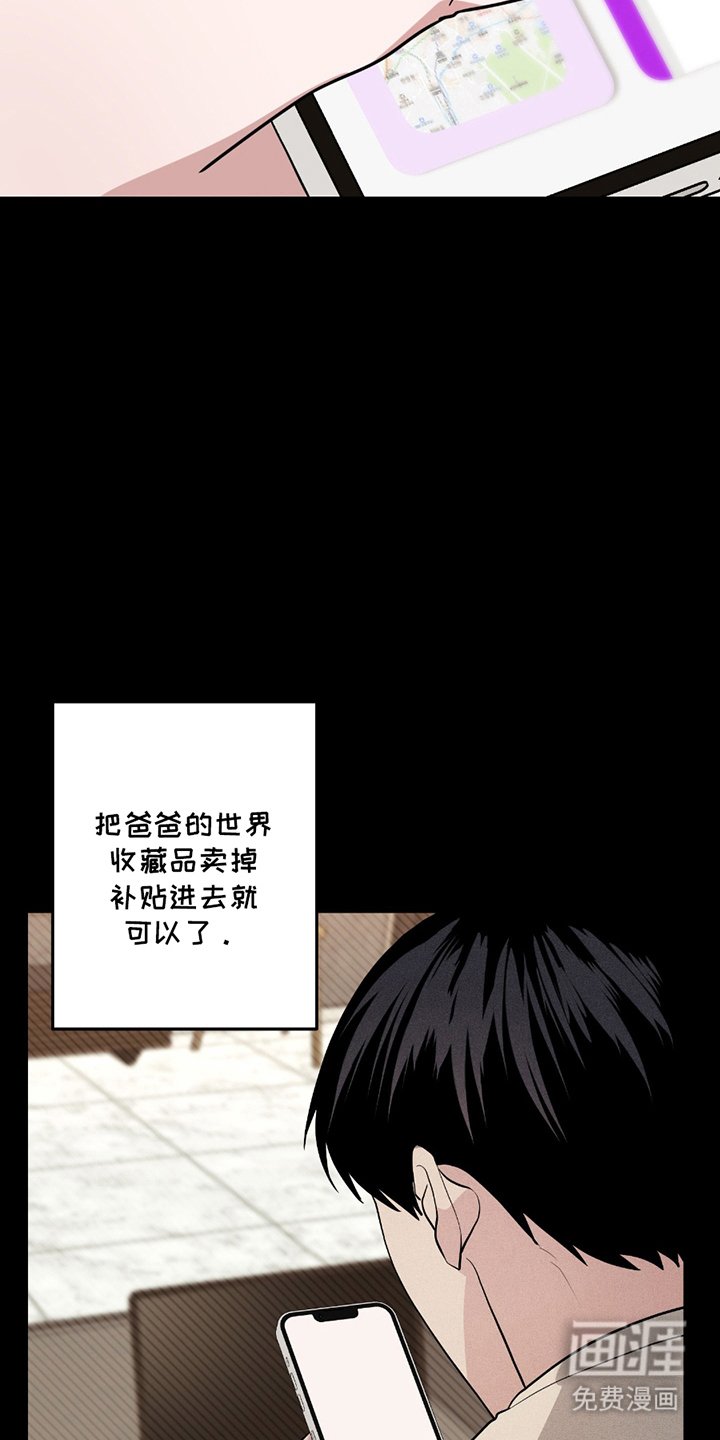 第1章：线下相见
